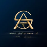 آوا صنعت نوآوران ارتباط ( صدا آوای رسانه)